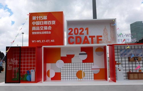 韓國京畿道企業(yè)抱團(tuán)亮相中國交易會，香薰與維生素花灑成焦點